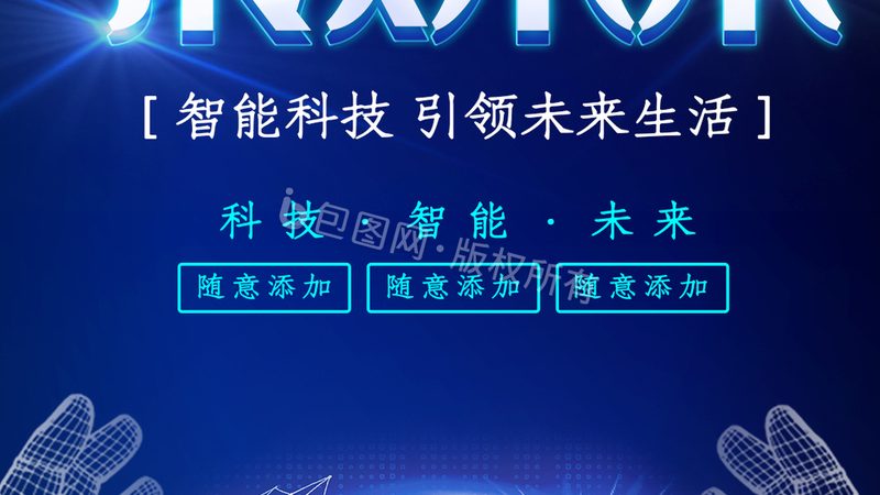 工厂自动化系统集成商代理条件